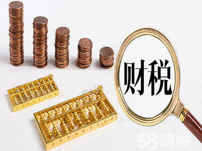 黃岡一站式企業服務 公司注冊、注銷、變更、代理記賬及會展解決方案